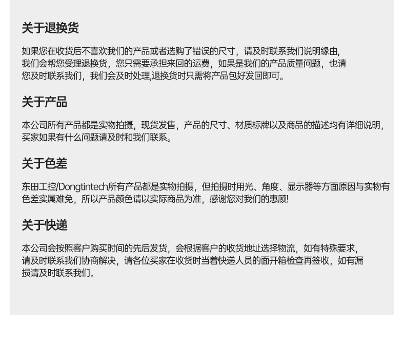 壁掛式金華工控機,接口豐富可三屏顯示主機廠家,DT-5206-JH610MC.png