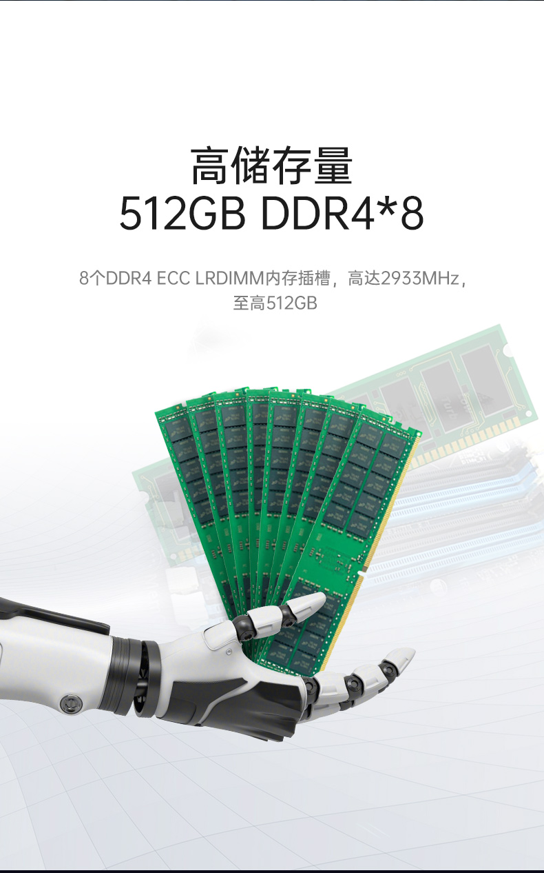 工業(yè)服務(wù)器,國內(nèi)保定工控機(jī)廠商,DT-900-SC621MA.jpg