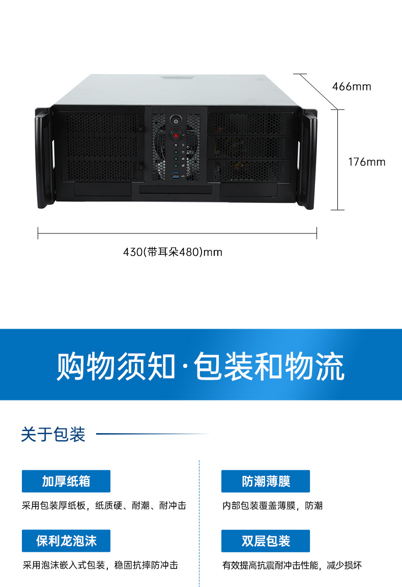 工業(yè)服務(wù)器,國內(nèi)保定工控機(jī)廠商,DT-900-SC621MA.jpg