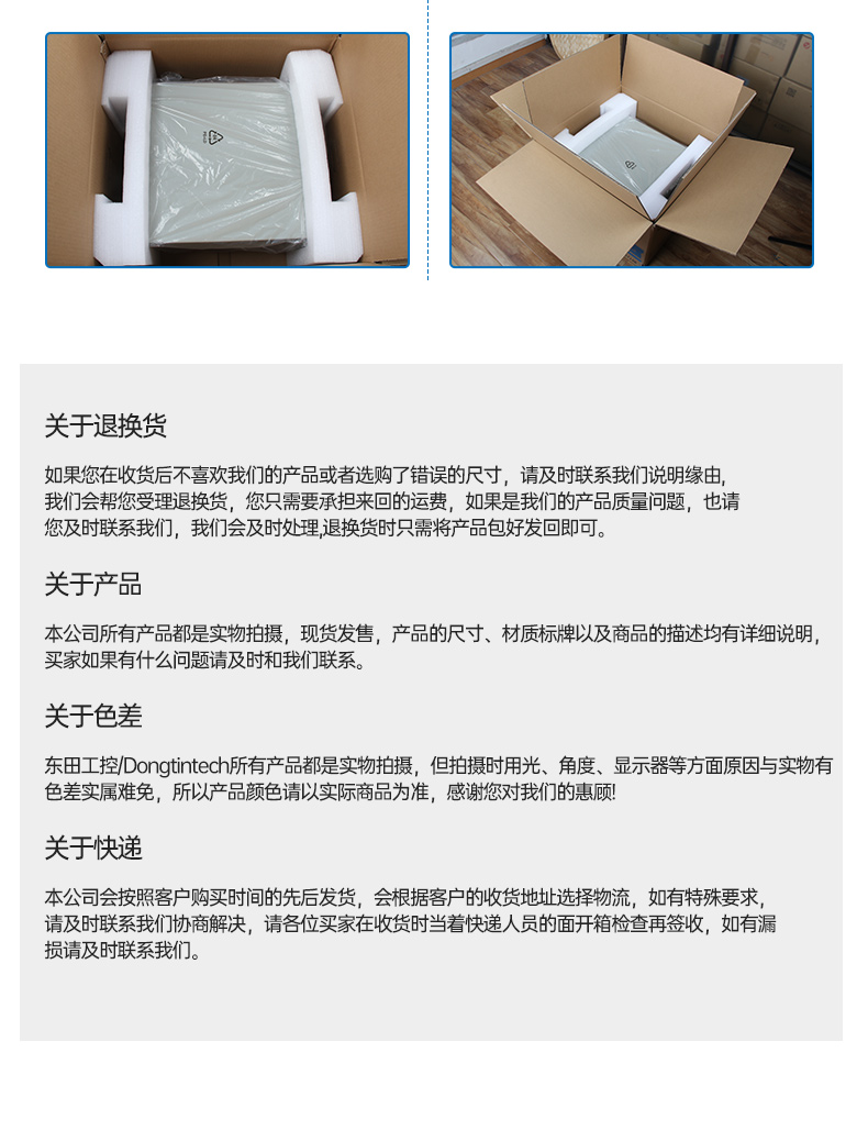 標(biāo)準(zhǔn)4U安徽工控機(jī),WIN7系統(tǒng)工業(yè)自動(dòng)化工控電腦,DT-610L-684G2.jpg