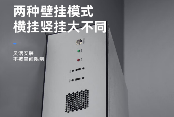 東田國產(chǎn)化壁掛式寧波工控機.png