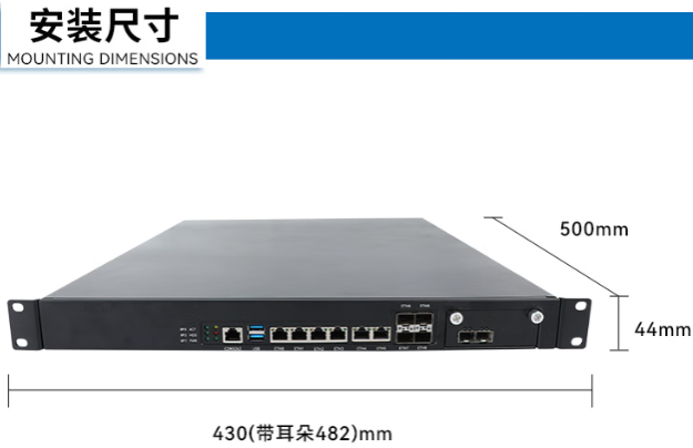 東田飛騰1U浙江工控機(jī)尺寸.png
