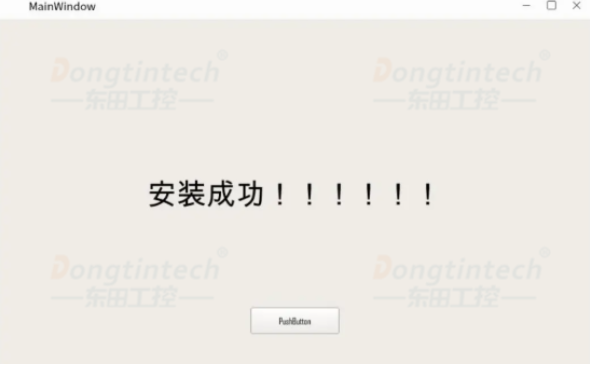 創(chuàng)建新項目運(yùn)行試試.png