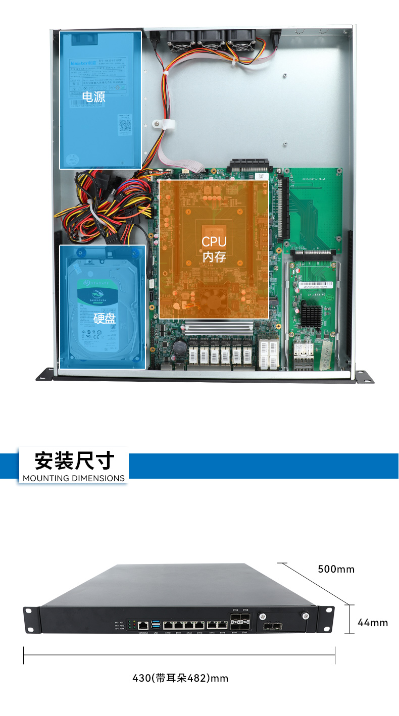 飛騰D2000工控機(jī),東田1U多網(wǎng)口工控機(jī),DT-61013-PD2K.jpg
