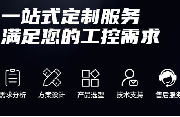 專業(yè)團隊與服務體系.png