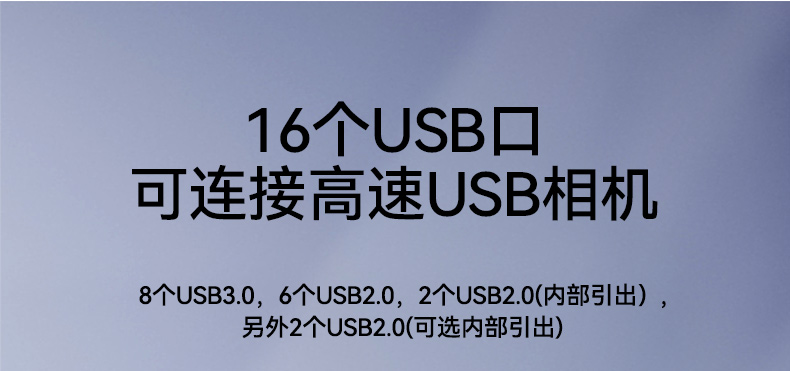 飛騰D2000自主可控寧波工控機(jī),東田國(guó)產(chǎn)化工業(yè)電腦,數(shù)據(jù)采集專用主機(jī),DTB-2102L-FD2KMC2.jpg