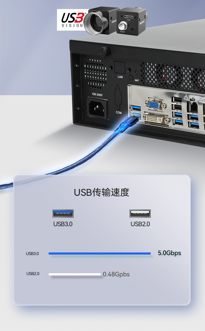 飛騰D2000自主可控寧波工控機(jī),東田國(guó)產(chǎn)化工業(yè)電腦,數(shù)據(jù)采集專用主機(jī),DTB-2102L-FD2KMC2.jpg