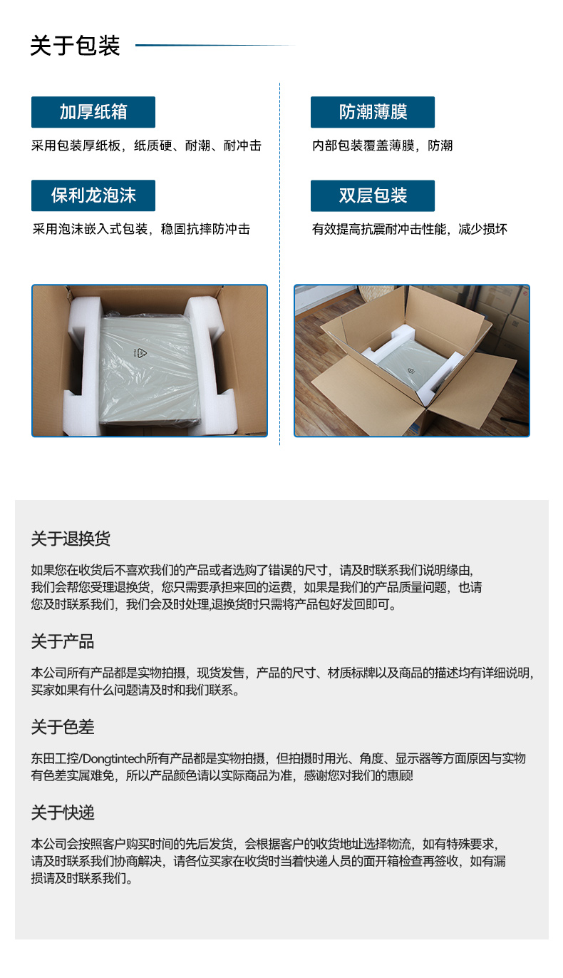 飛騰D2000自主可控寧波工控機(jī),東田國(guó)產(chǎn)化工業(yè)電腦,數(shù)據(jù)采集專用主機(jī),DTB-2102L-FD2KMC2.jpg