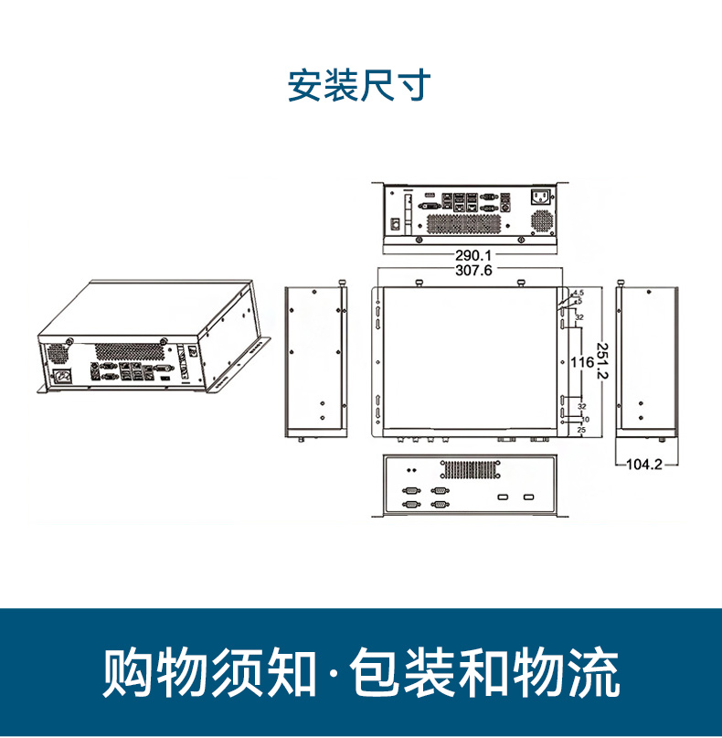 飛騰D2000自主可控寧波工控機(jī),東田國(guó)產(chǎn)化工業(yè)電腦,數(shù)據(jù)采集專用主機(jī),DTB-2102L-FD2KMC2.jpg