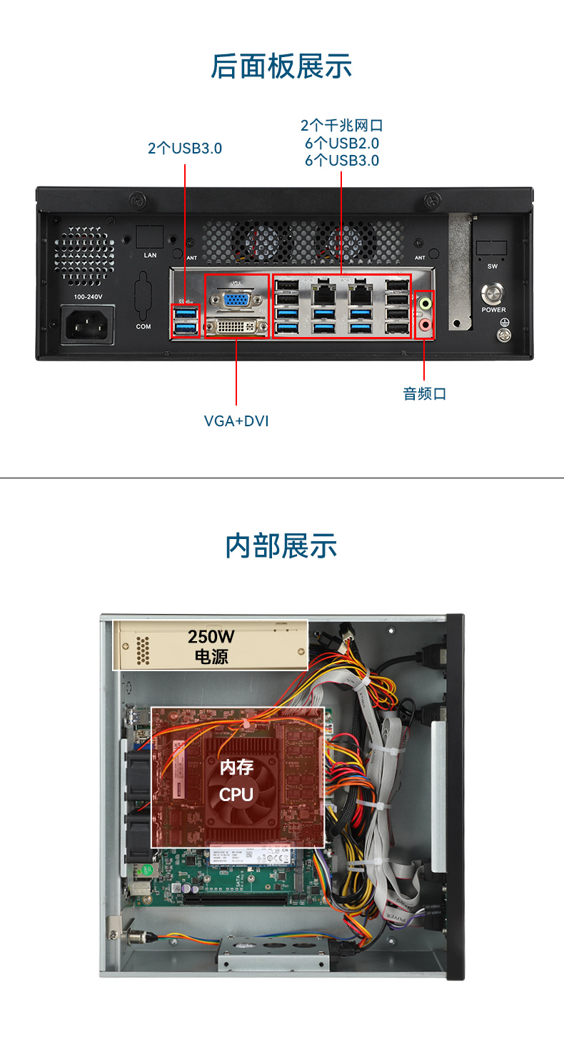 飛騰D2000自主可控寧波工控機(jī),東田國(guó)產(chǎn)化工業(yè)電腦,數(shù)據(jù)采集專用主機(jī),DTB-2102L-FD2KMC2.jpg
