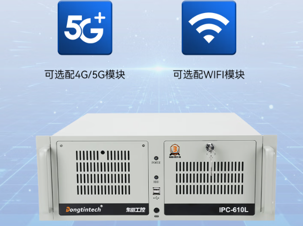 寧波飛騰上架式工控機——構(gòu)筑軟件信息安全的堅實防線