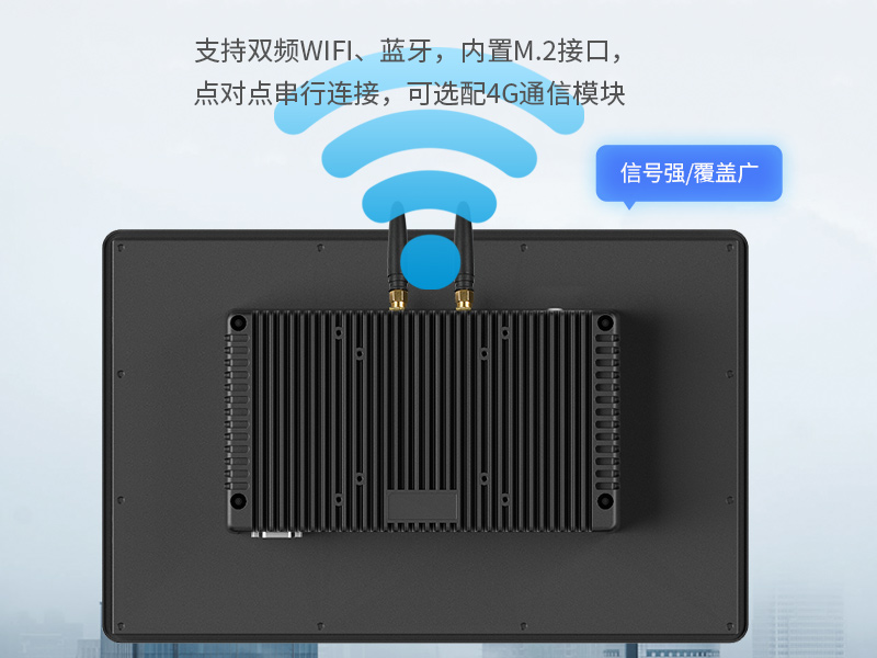 15.6寸工業(yè)無風扇平板電腦|國產瑞芯微嵌入式一體機|DTP-1569-RK3568
