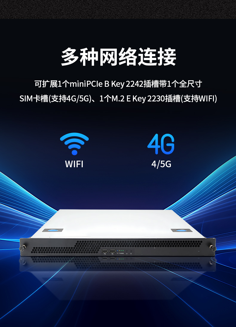國產(chǎn)飛騰騰銳D2000 CPU,1U寧波上架式寧波工控機(jī),DT-14502-TD2KMB.jpg