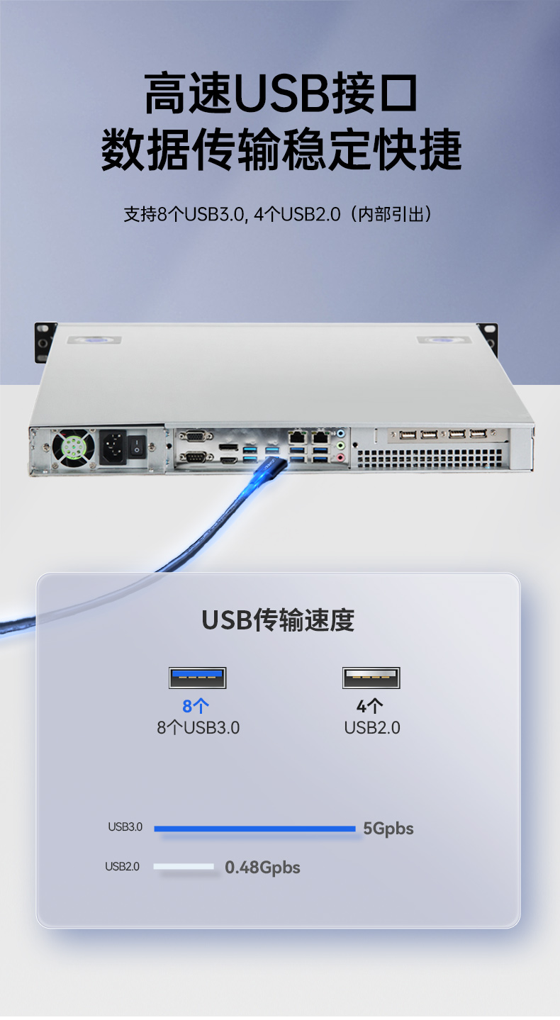 國產(chǎn)飛騰騰銳D2000 CPU,1U寧波上架式寧波工控機(jī),DT-14502-TD2KMB.jpg
