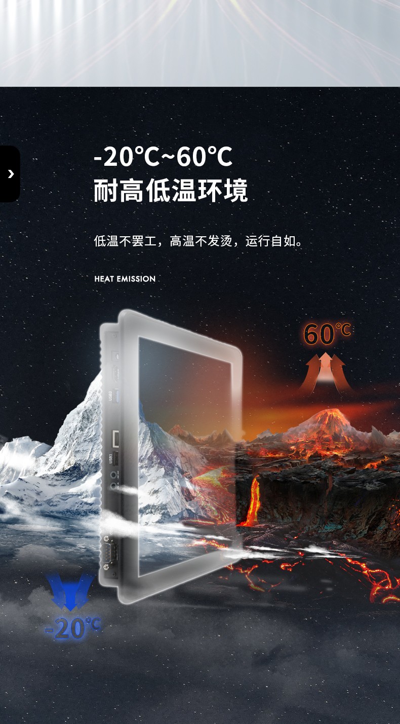 15.6寸工業(yè)無風扇平板電腦,國產瑞芯微嵌入式一體機,DTP-1569-RK3568.jpg
