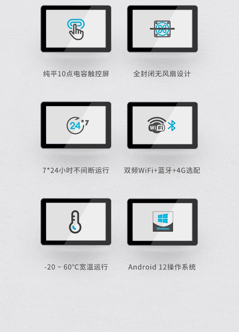 15.6寸工業(yè)無風扇平板電腦,國產瑞芯微嵌入式一體機,DTP-1569-RK3568.jpg