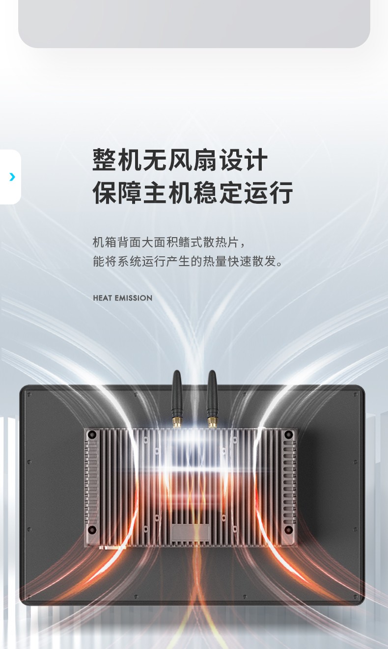 15.6寸工業(yè)無風扇平板電腦,國產瑞芯微嵌入式一體機,DTP-1569-RK3568.jpg