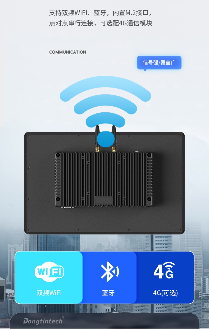 15.6寸工業(yè)無風扇平板電腦,國產瑞芯微嵌入式一體機,DTP-1569-RK3568.jpg