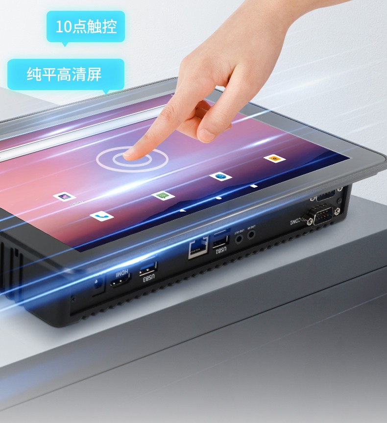 15.6寸工業(yè)無風扇平板電腦,國產瑞芯微嵌入式一體機,DTP-1569-RK3568.jpg