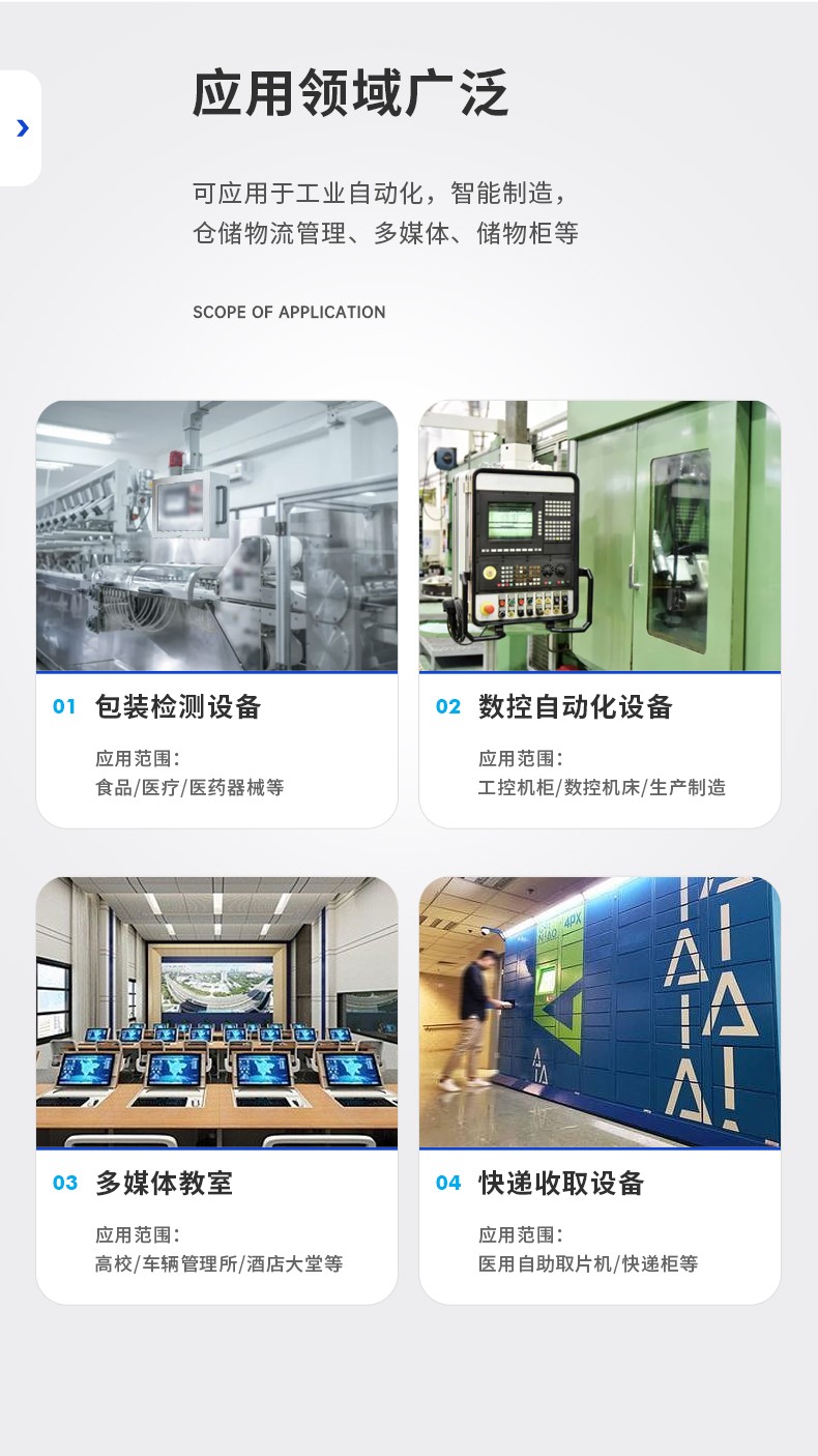15.6寸工業(yè)無風扇平板電腦,國產瑞芯微嵌入式一體機,DTP-1569-RK3568.jpg
