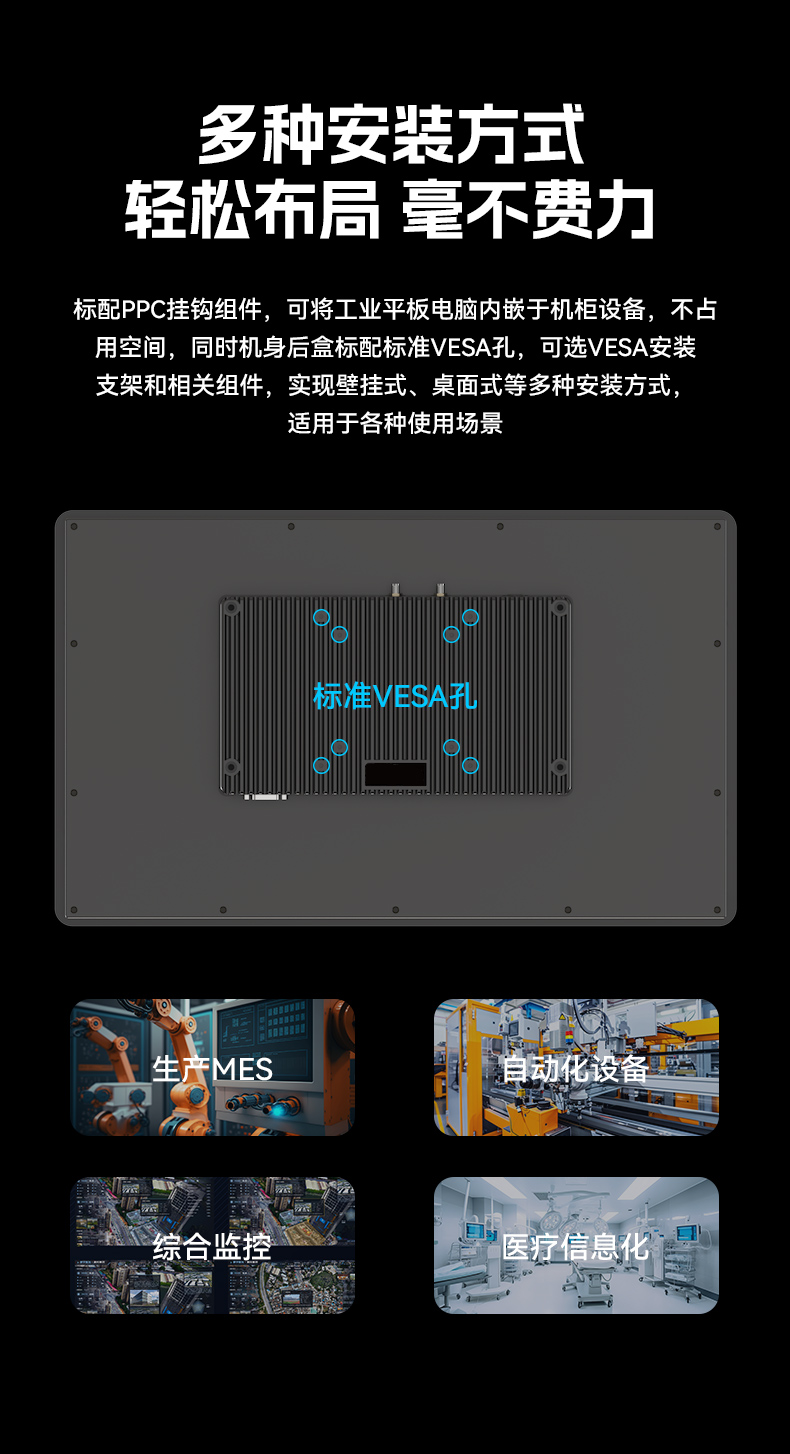 17寸國產(chǎn)工業(yè)平板電腦,瑞芯微工業(yè)電腦一體機,DTP-1709-3568.jpg