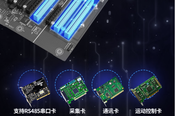 東田工控國(guó)產(chǎn)浙江工控機(jī)擴(kuò)展槽.png