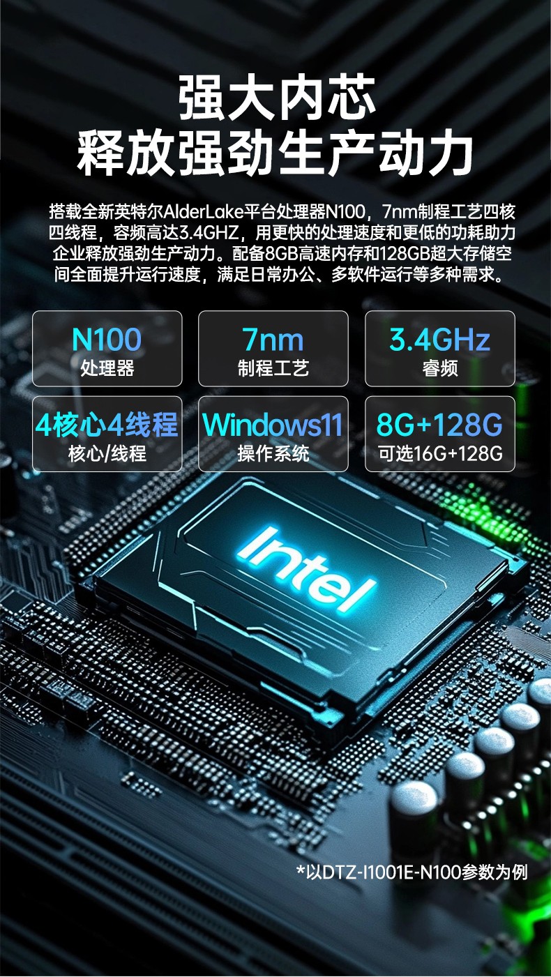 10.1英寸手持工業(yè)平板,戶外陽光可視,IP65等級(jí)防護(hù),DTZ-I1001E-N100 .jpg