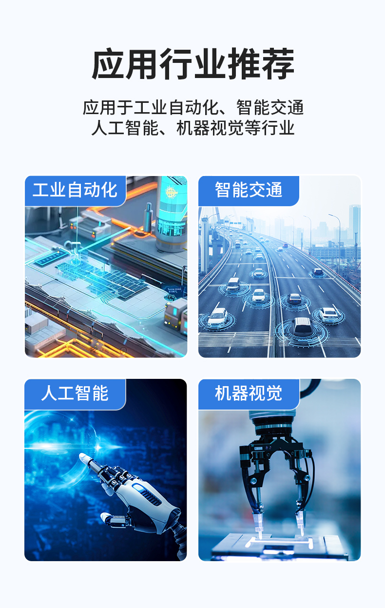 65W功耗無風扇主機電腦,多網(wǎng)多USB小型工控機,DTB-3042-H110.jpg