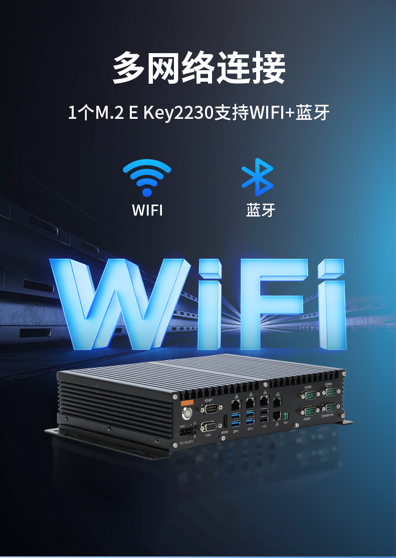 65W功耗無風扇主機電腦,多網(wǎng)多USB小型工控機,DTB-3042-H110.jpg