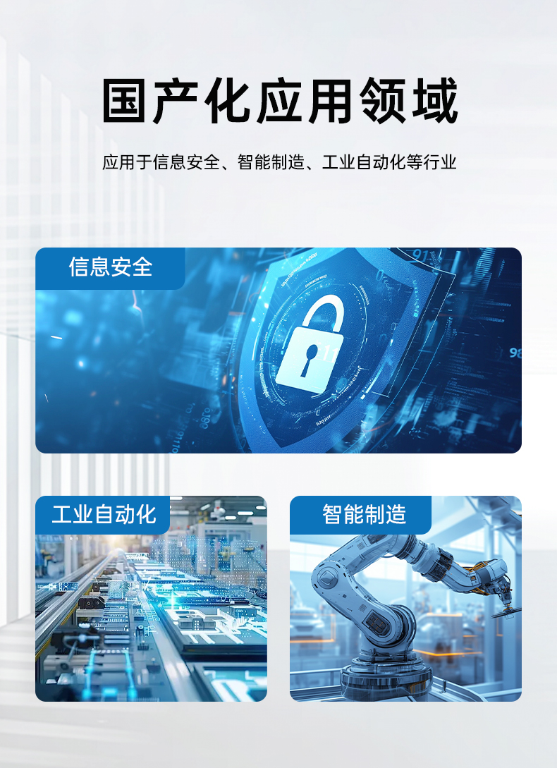國產(chǎn)4U信創(chuàng)寧波工控機,飛騰騰銳D2000八核處理器,5G國產(chǎn)CPU電腦,DT-610X-TD2KMB.jpg