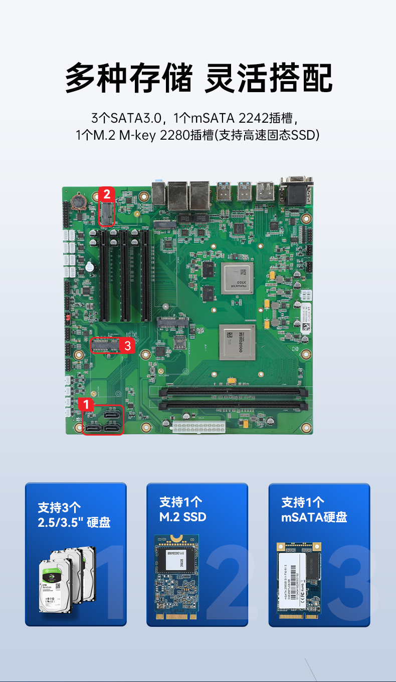 國產(chǎn)4U信創(chuàng)寧波工控機,飛騰騰銳D2000八核處理器,5G國產(chǎn)CPU電腦,DT-610X-TD2KMB.jpg