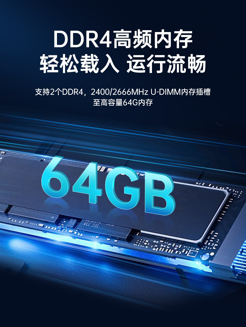 國產(chǎn)4U信創(chuàng)寧波工控機,飛騰騰銳D2000八核處理器,5G國產(chǎn)CPU電腦,DT-610X-TD2KMB.jpg