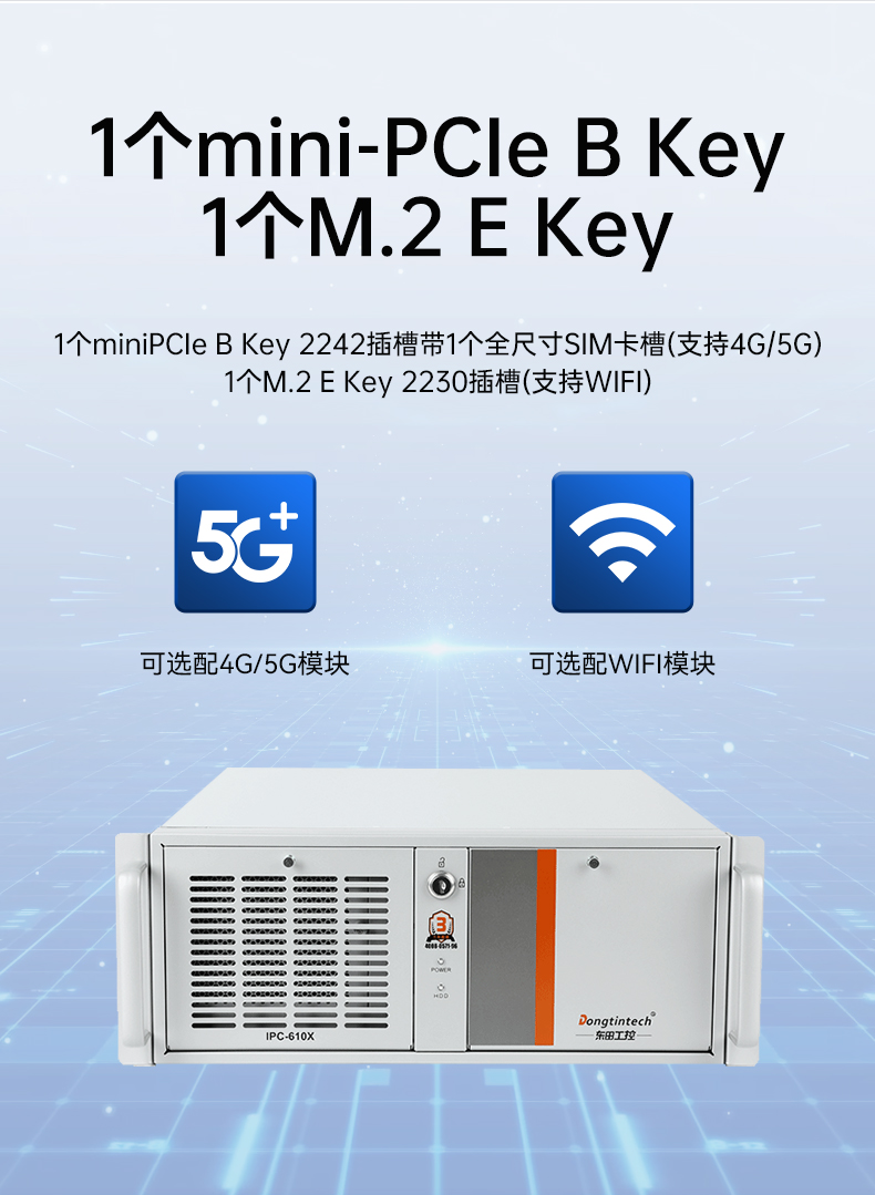 國產(chǎn)4U信創(chuàng)寧波工控機,飛騰騰銳D2000八核處理器,5G國產(chǎn)CPU電腦,DT-610X-TD2KMB.jpg