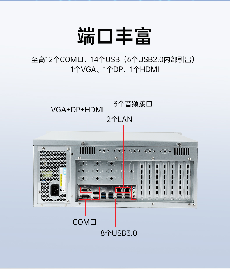 國產(chǎn)4U信創(chuàng)寧波工控機,飛騰騰銳D2000八核處理器,5G國產(chǎn)CPU電腦,DT-610X-TD2KMB.jpg