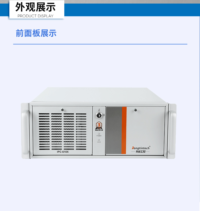 國產(chǎn)4U信創(chuàng)寧波工控機,飛騰騰銳D2000八核處理器,5G國產(chǎn)CPU電腦,DT-610X-TD2KMB.jpg