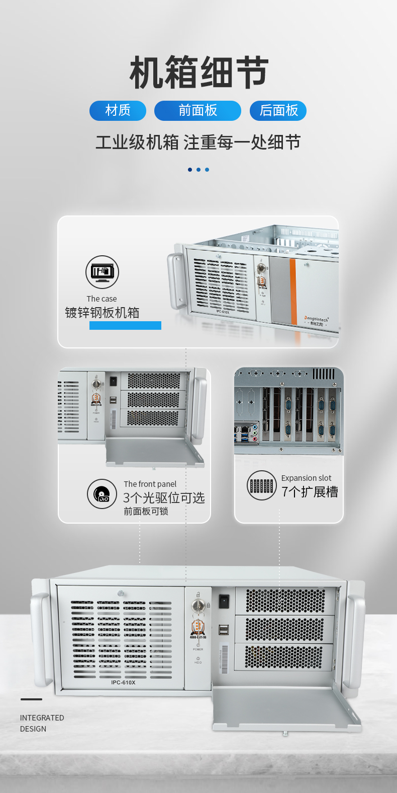 國產(chǎn)4U信創(chuàng)寧波工控機,飛騰騰銳D2000八核處理器,5G國產(chǎn)CPU電腦,DT-610X-TD2KMB.jpg