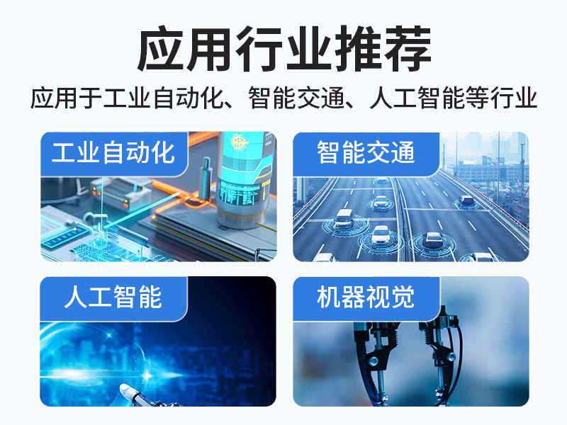 65W功耗無風扇主機電腦|多網(wǎng)多USB小型工控機|DTB-3042-H110