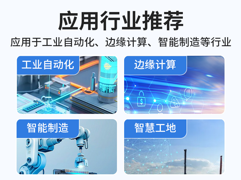 海南嵌入式Linux主機(jī)|酷睿10/11代CPU|無(wú)風(fēng)扇靜音設(shè)計(jì)|DTB-3065-H420E