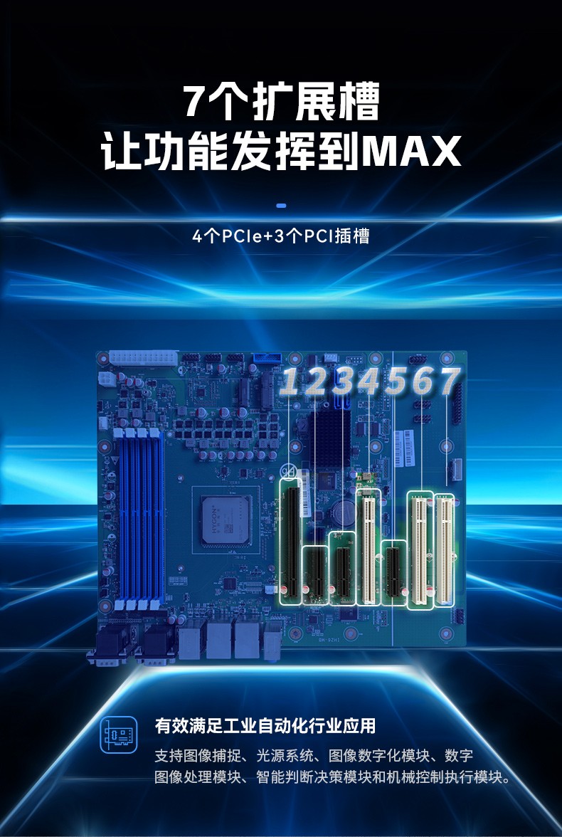 國產(chǎn)雙路海光浙江工控機(jī),工業(yè)電腦廠家.jpg