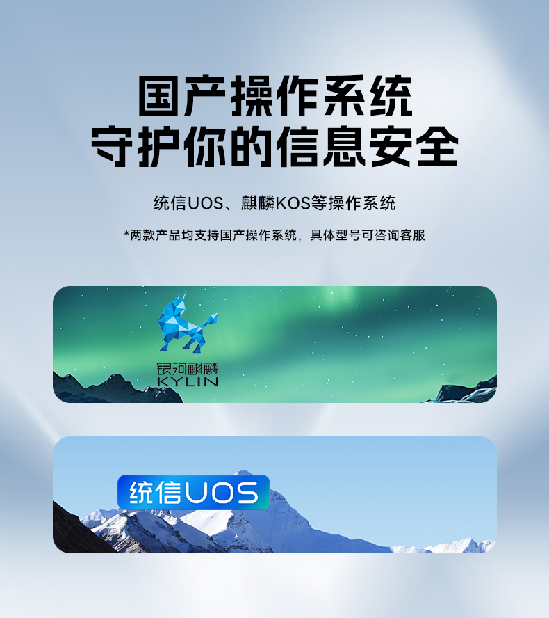 國產(chǎn)雙路海光浙江工控機(jī),工業(yè)電腦廠家.jpg