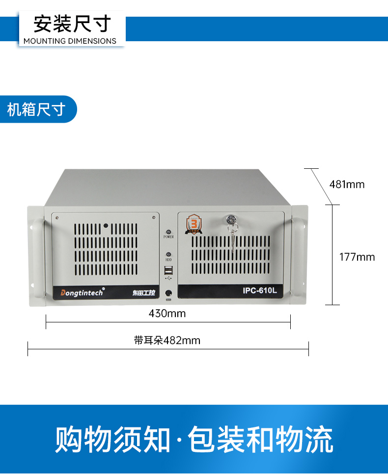 國產(chǎn)雙路海光浙江工控機(jī),工業(yè)電腦廠家.jpg