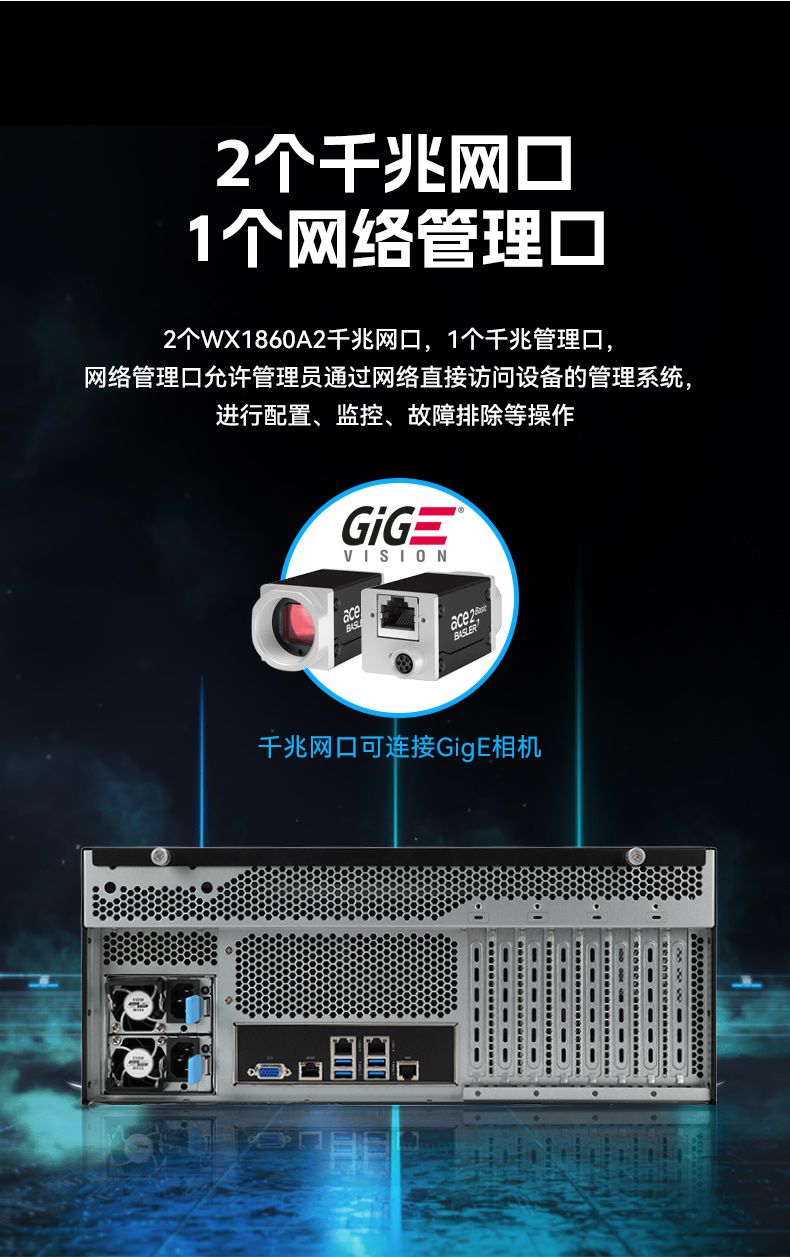國產(chǎn)海光工業(yè)電腦主機(jī),國產(chǎn)芯片浙江工控機(jī)生成廠家.jpg