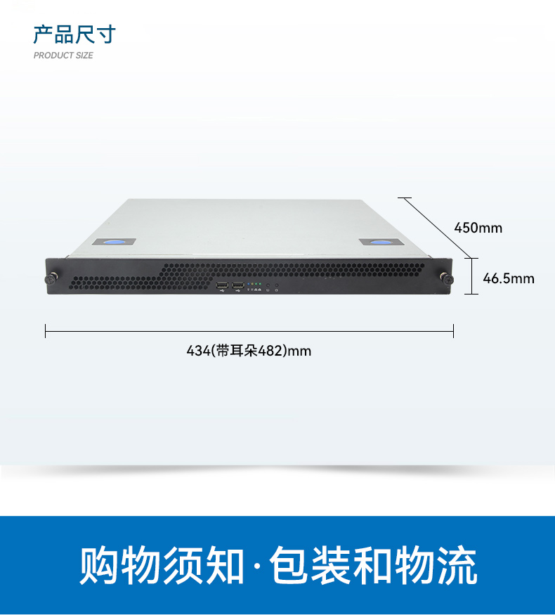 國產(chǎn)化海光工業(yè)主機(jī),支持麒麟統(tǒng)信UOS國產(chǎn)系統(tǒng).jpg