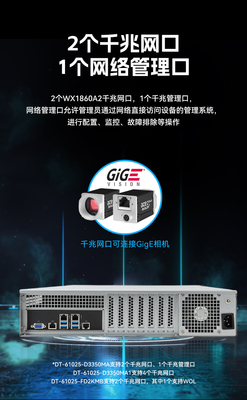國(guó)產(chǎn)化海光工控服務(wù)器,國(guó)內(nèi)浙江工控機(jī)品牌排行榜.jpg