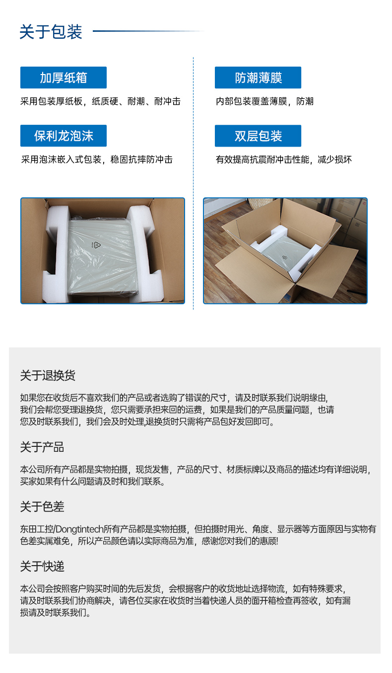 國(guó)產(chǎn)化飛騰浙江工控機(jī),國(guó)產(chǎn)信創(chuàng)工控主機(jī)品牌.jpg