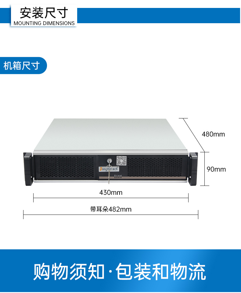 國(guó)產(chǎn)化飛騰浙江工控機(jī),國(guó)產(chǎn)信創(chuàng)工控主機(jī)品牌.jpg