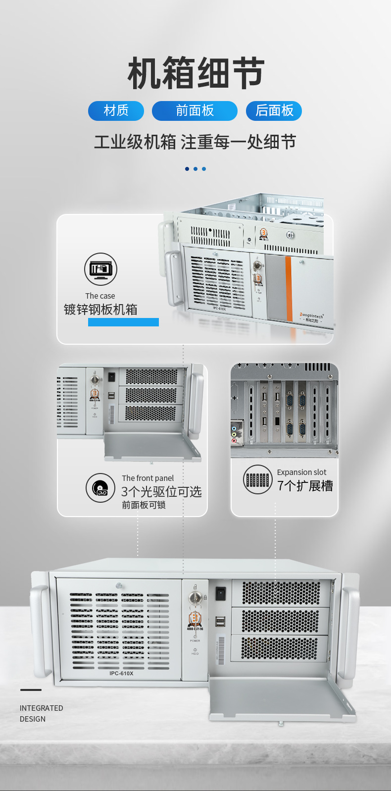 國產(chǎn)飛騰天津工控機(jī),國內(nèi)工控主機(jī)電腦廠商.jpg