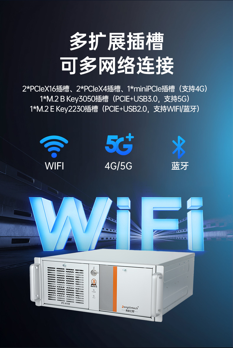 國產(chǎn)飛騰天津工控機(jī),國內(nèi)工控主機(jī)電腦廠商.jpg