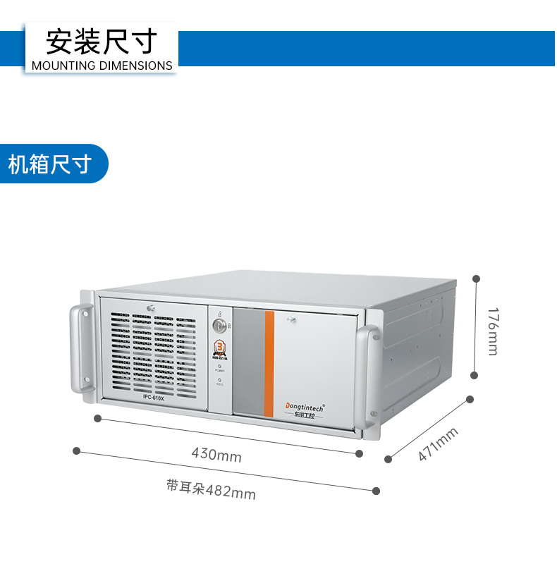 國產(chǎn)飛騰天津工控機(jī),國內(nèi)工控主機(jī)電腦廠商.jpg