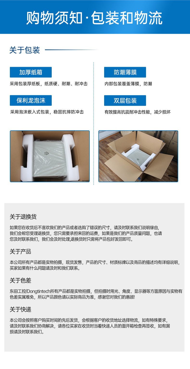 國產(chǎn)飛騰天津工控機(jī),國內(nèi)工控主機(jī)電腦廠商.jpg